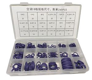 Набор фиолетовых уплотнительных колец NBR для системы автокондиционера: 265 штук, 18 типоразмеров