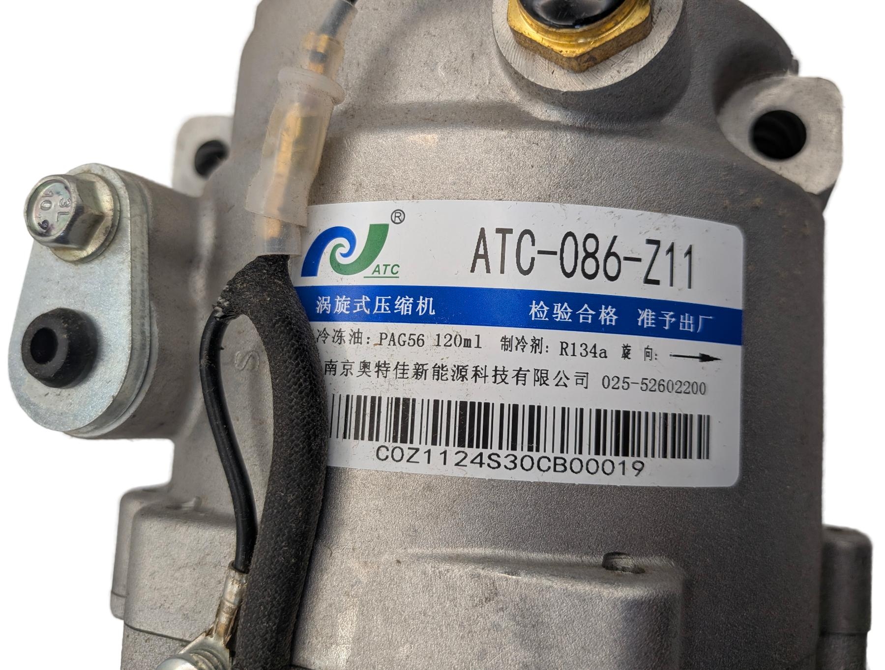 Компрессор кондиционера ATC WXH-086-Z11 21214811101210 для Нива