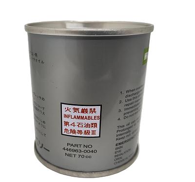 Масло компрессорное синтетическое, аналог ND-Oil8, PAG46, 70мл; фотография №3