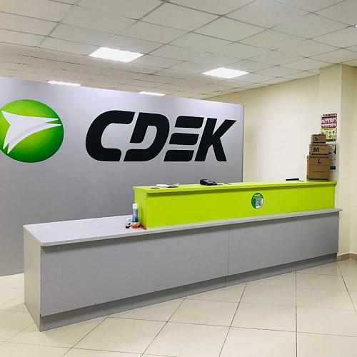 Приостановка отправки посылок СДЭК из-за масштабного сбоя