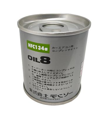 Масло компрессорное синтетическое, аналог ND-Oil8, PAG46, 70мл; фотография №2