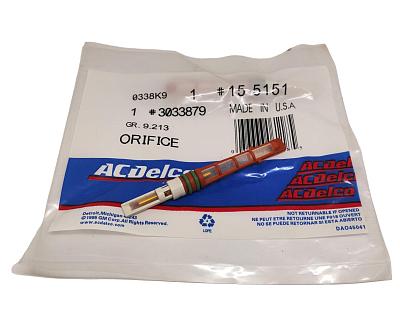 Трубка расширительная, красная; 3033879, 3856040