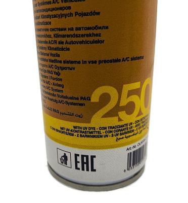 Масло компрессора кондиционера Errecom Premium PAG 100 250мл с ультрафиолетом, аналог ND-Oil 9, SP-15, SP-20, YN-24, G05-215-4A2; фотография №2