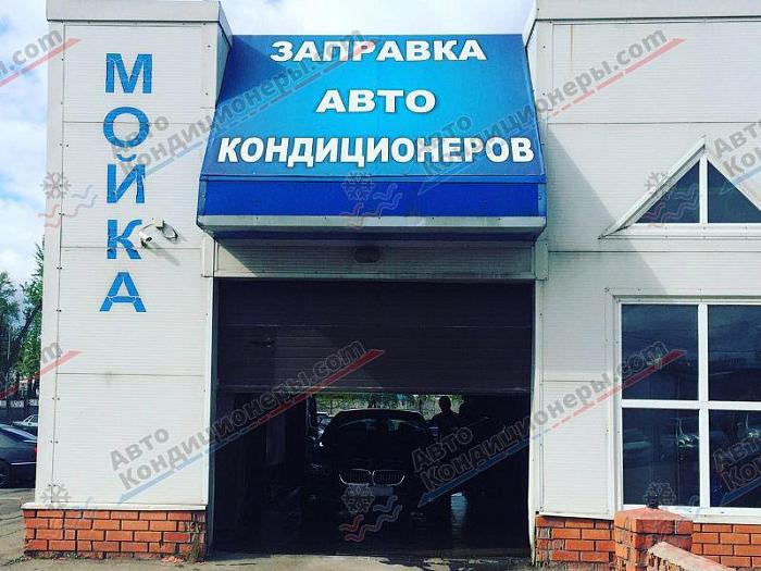 Фотография