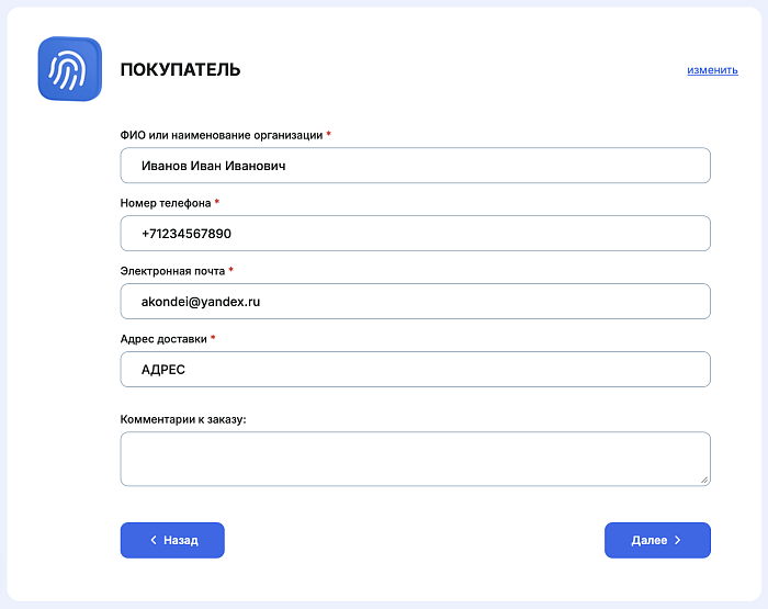 Изображение