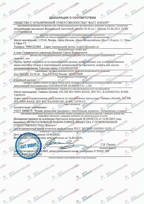 Фотография